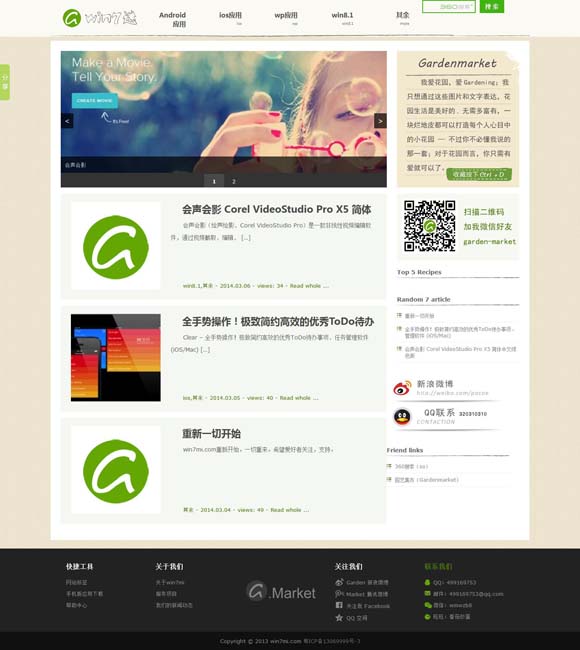 香港免费公开资料大全网站 郭京飞的声东击西里藏着好演技的规律